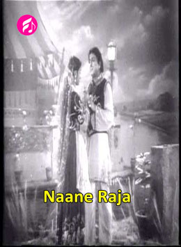 Naane Raja